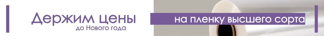 Страница_2-1