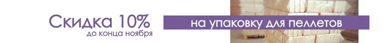 Страница_3-1