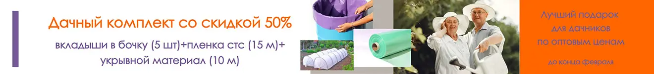 Страница_2(1)